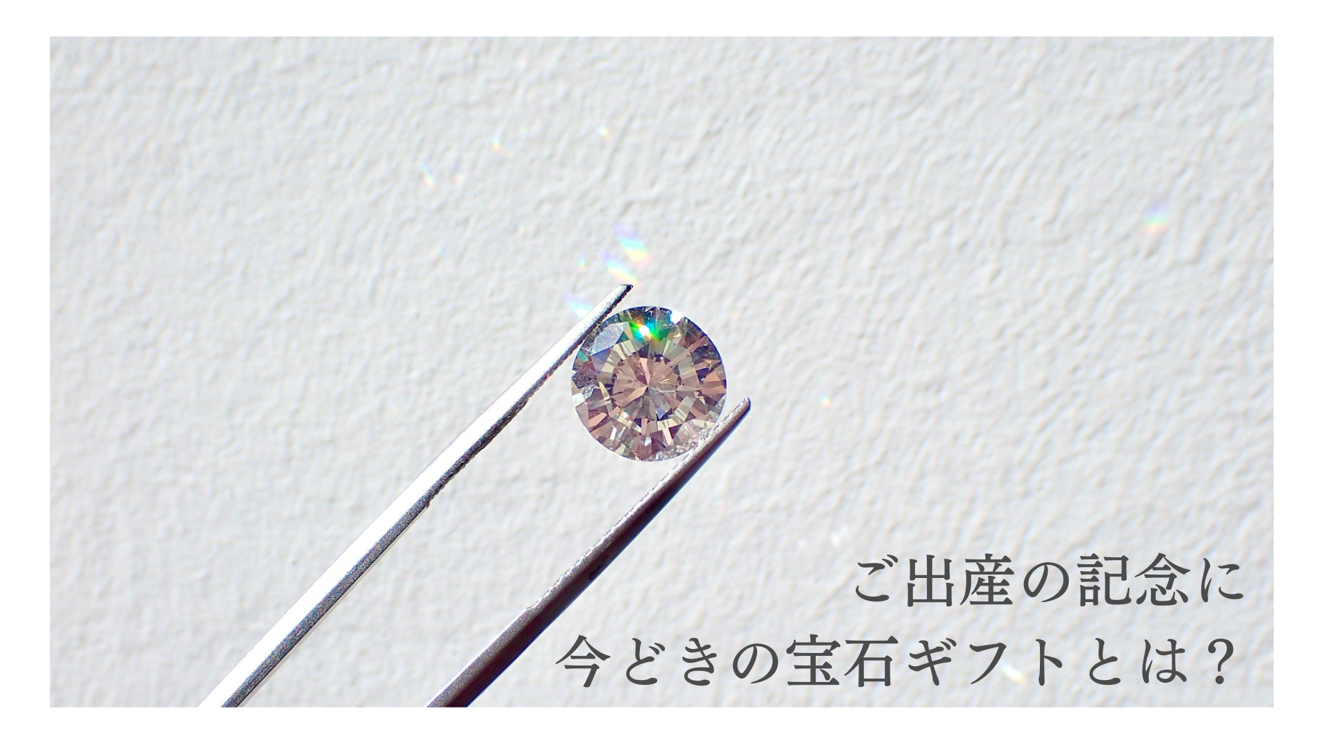 段落テキスト
