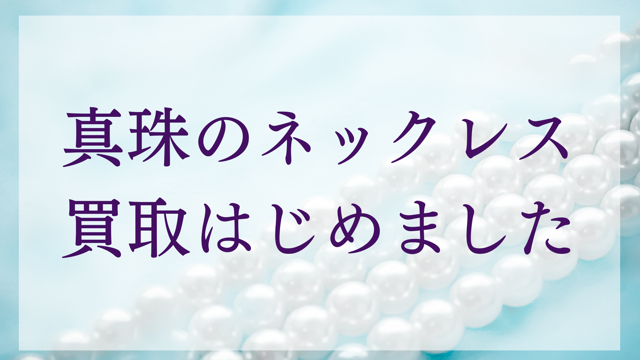 段落テキスト